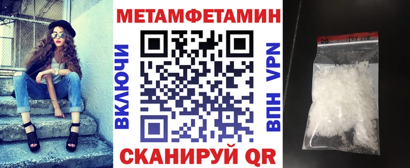 Амфетамин 97%  даркнет Telegram  Находка  кракен сайт 