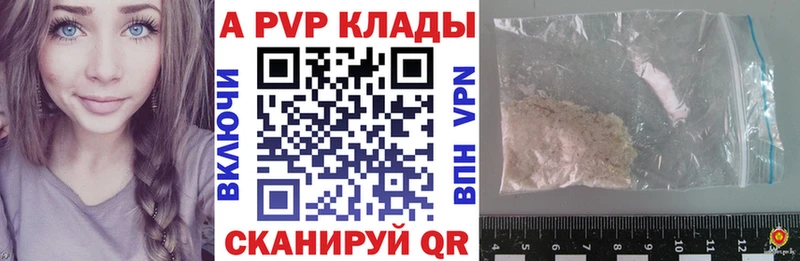 A-PVP мука  blacksprut   Находка 