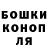 Canna-Cookies конопля Ruslan Xelefov