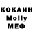 Метадон белоснежный Dokka Umarov
