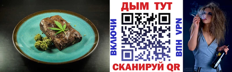 Еда ТГК марихуана  наркошоп  Находка 