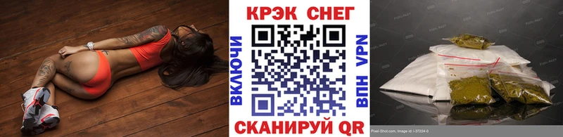 КОКАИН VHQ MEGA маркетплейс Находка купить наркотик