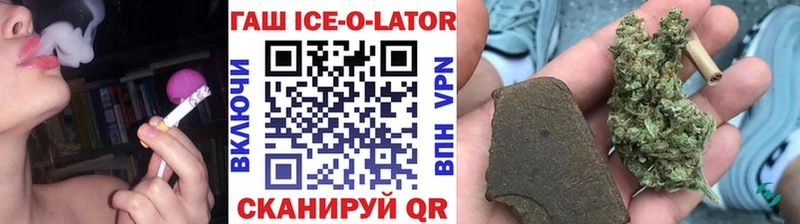 ГАШИШ 40% ТГК Находка