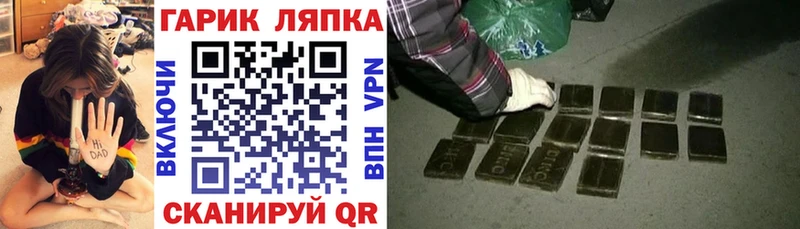 Гашиш Cannabis  Находка 