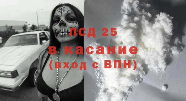 прущие крисы Михайловск