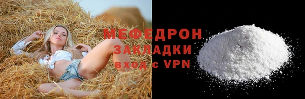 прущие крисы Михайловск