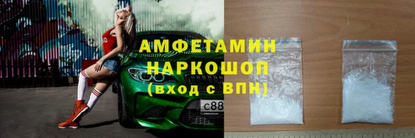 mdma Михайловка