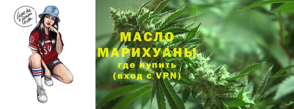 mdma Михайловка