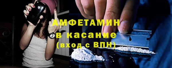 прущие крисы Михайловск