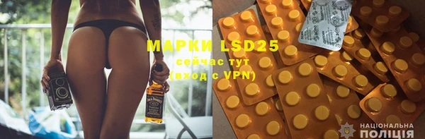 mdma Михайловка