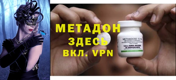 MDMA Михайлов