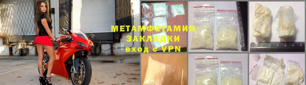 mdma Михайловка