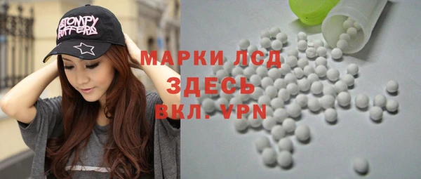 MDMA Михайлов