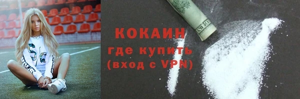 MDMA Михайлов