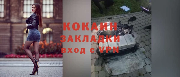 прущие крисы Михайловск