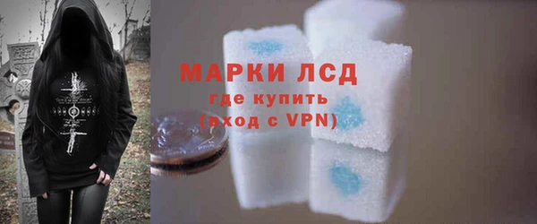 прущие крисы Михайловск