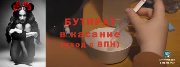 mdma Михайловка