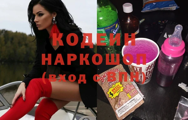mdma Михайловка
