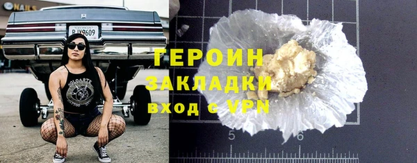 mdma Михайловка