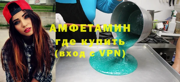 mdma Михайловка