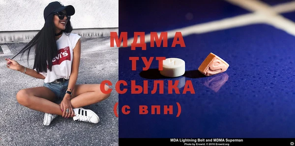 мефедрон мука Медногорск