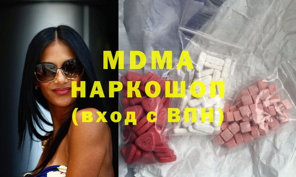 mdma Михайловка