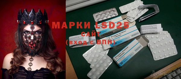 MDMA Михайлов