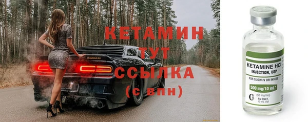 прущие крисы Михайловск