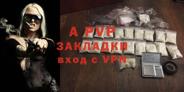 прущие крисы Михайловск