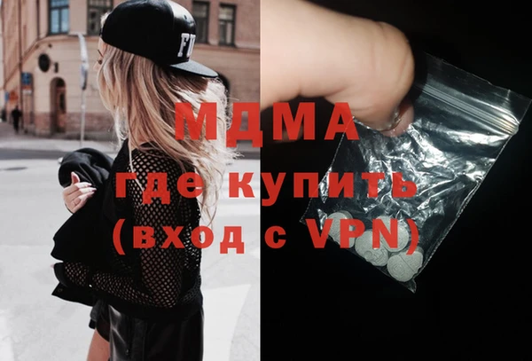 mdma Михайловка