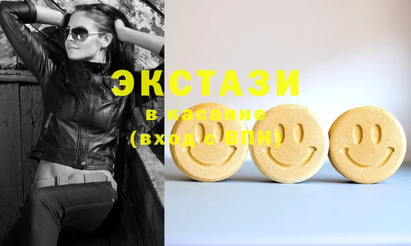 MDMA Михайлов