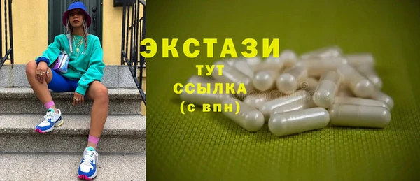 MDMA Михайлов