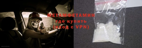 mdma Михайловка