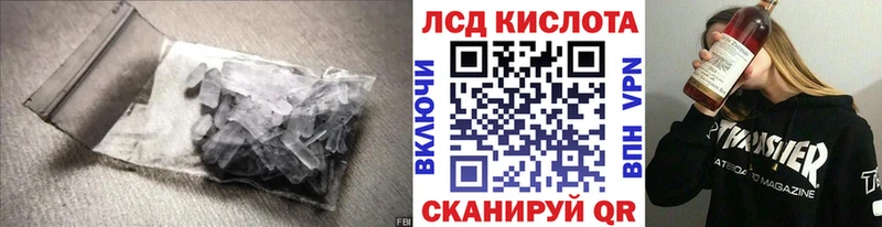 ЛСД экстази ecstasy Находка