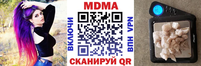 МДМА VHQ  Находка 