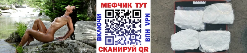 МЯУ-МЯУ мяу мяу  цена наркотик  блэк спрут как войти  Находка 
