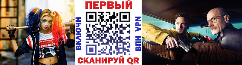Первитин пудра  гидра зеркало  Находка 