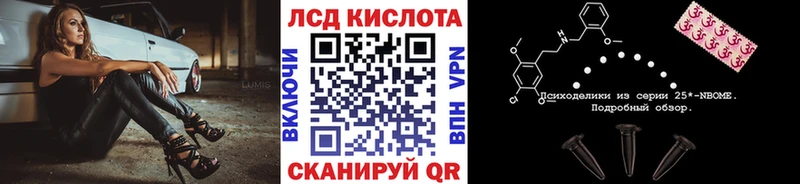 Наркотические марки 1,8мг Находка