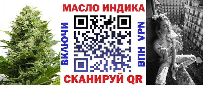 закладка Находка Дистиллят ТГК THC oil